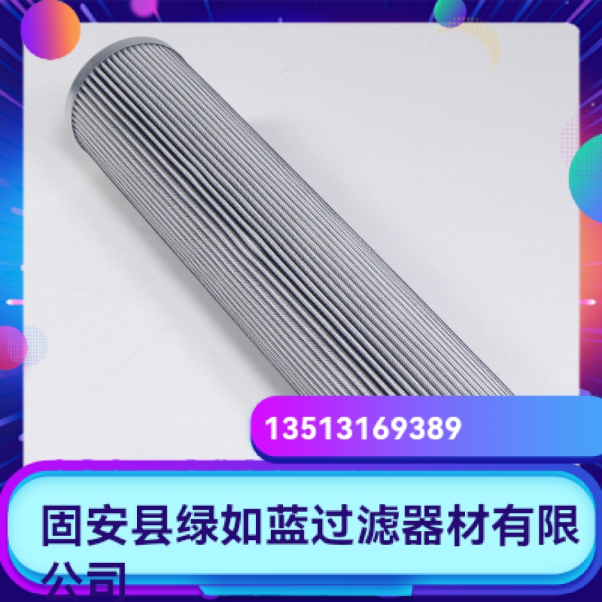 PALL颇尔厂家直销新品上市 HC0162FDN10H液压油过滤器滤芯