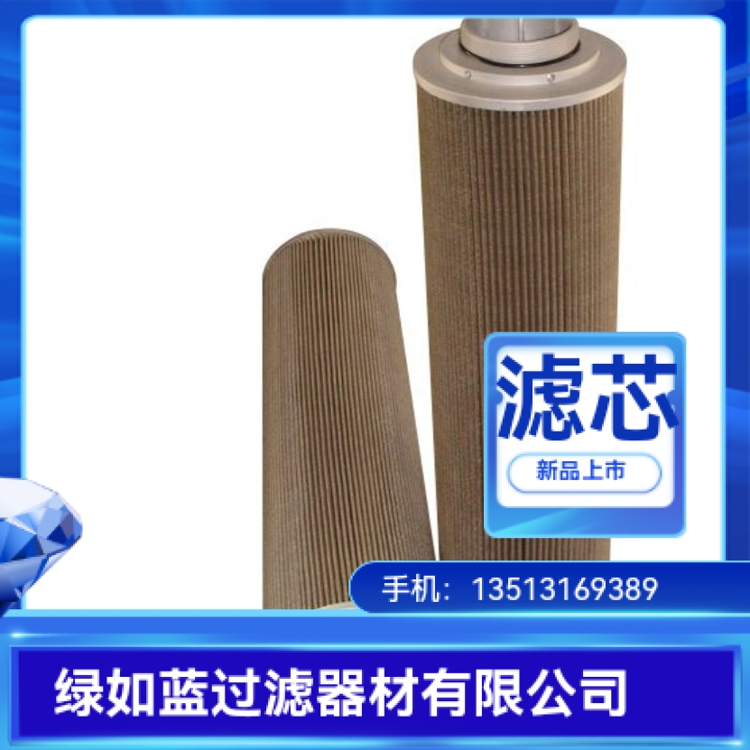 LEEMIN黎明厂家直销TZX2-630X80W回油过滤器滤芯