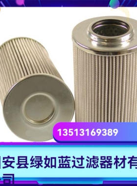 PALL颇尔厂家直销新品上市 HC0250FDP6H液压油过滤器滤芯