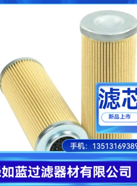 SMC厂家直销EP220-010N液压油过滤器滤芯