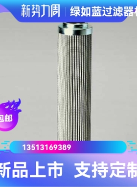 Rexroth力士乐厂家直销R928005643 1.0045 P25-A00-0-M液压油滤芯