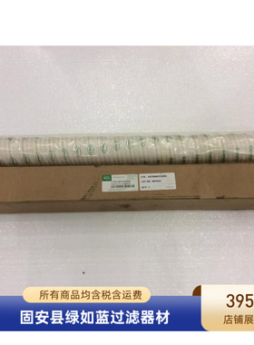 PALL颇尔HC9400FCS39H过滤器油滤芯