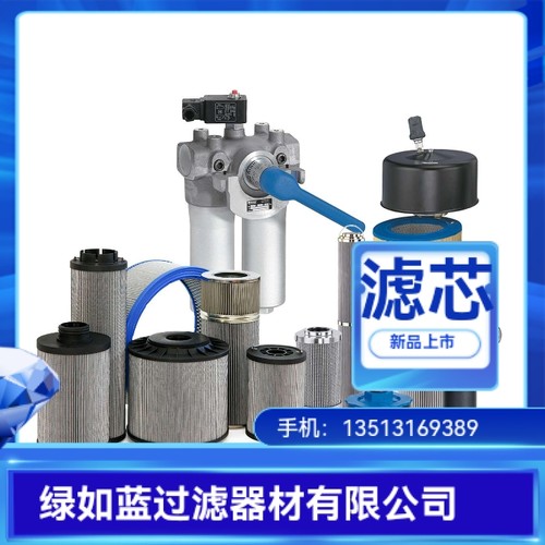 MAHLE马勒厂家直销77914773 852760DRG100液压油滤芯