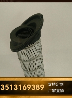 Parker派克厂家直销新品上市 937395Q液压油过滤器滤芯