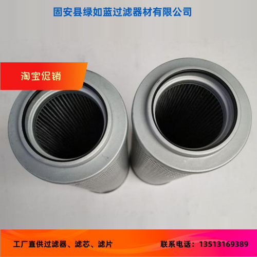 LEEMIN黎明厂家直销 SFAX-250X1 双筒微型直回式回油过滤器滤芯