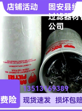 MP FILTRI翡翠厂家直销 CSGW150P25A液压油过滤器更换滤芯