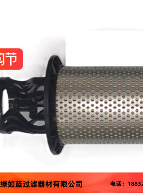 Argo雅歌P3.1130-01K3液压油过滤器滤芯