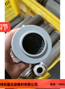 EPE D-68775 Ketsch 2.225K10 过滤器油滤芯