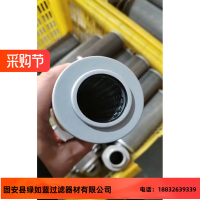 EPE D-68775 Ketsch 2.225K10 过滤器油滤芯