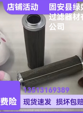 Rexroth力士乐厂家直销R928006652 2.0040 G10-B00-0-M液压油滤芯