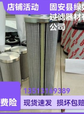 Rexroth力士乐R928005636 1.0045 G25-A00-0-M液压油过滤器滤芯