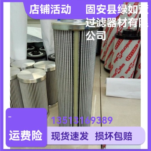 Rexroth力士乐R928005636 1.0045 G25-A00-0-M液压油过滤器滤芯