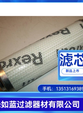 Rexroth力士乐厂家直销ABZFEN0080101XMA过滤器滤芯
