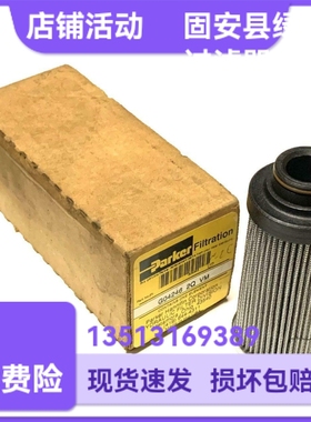 Parker派克厂家直销 G04246液压油过滤器折叠替换滤芯