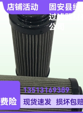 Rexroth力士乐 R928037929 2.0040 G60-A00-0-V液压油过滤器滤芯