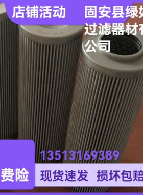 Rexroth力士乐R928006861 2.0250 PWR3-A00-0-M液压油滤芯