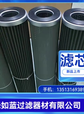 液压系统立式卧式过滤容器滤芯 oilwater separation filter