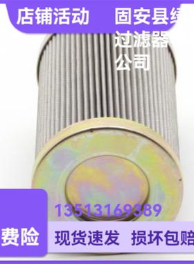 MAHLE马勒厂家直销77680168  PI2115SMX3液压油过滤器滤芯
