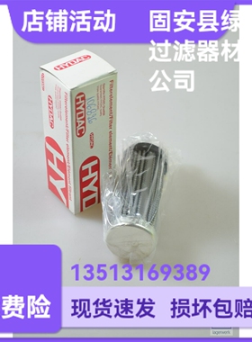 HYDAC贺德克307511 0030D050WKFA-D液压油过滤器滤芯