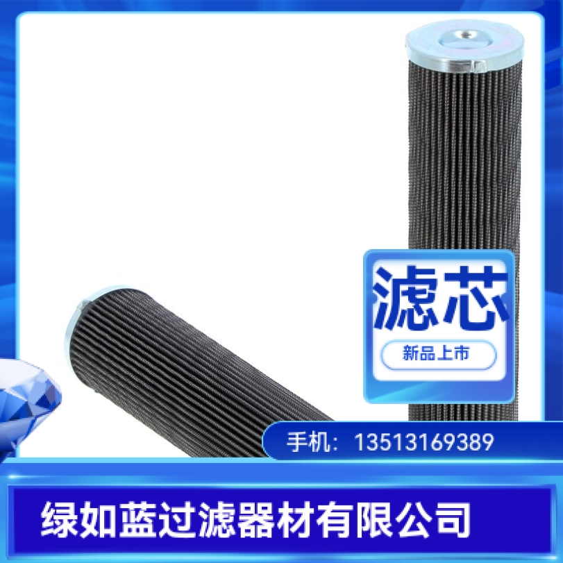 SOFIMA索菲玛厂家直销 CCH302MS1液压油过滤器滤芯
