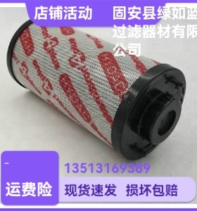 HYDAC贺德克厂家直销1262957 0160R010BN3HC液压油过滤器滤芯