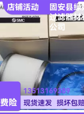 SMC厂家直销 AMD-EL250微雾分离器滤芯