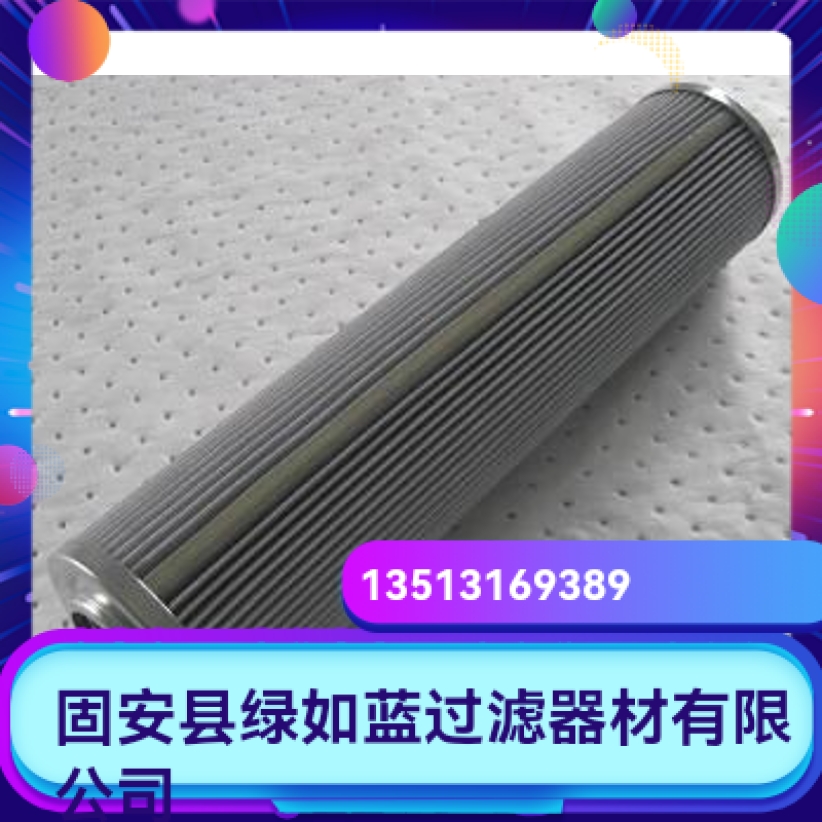 Rexroth力士乐R928056096  65.2600 PWR10 G40-000-B4V滤芯