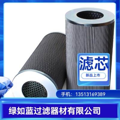 EPE D-68775 Ketsch 18.23040R H10XL-A00-0-M液压油过滤器滤芯