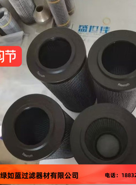 EPE D-68775 Ketsch 1.1000 H6SL-A00-0-P液压油滤芯