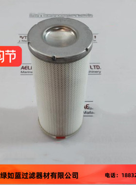 STAUFF西德福147U 10压力过滤器SE070G10B4 SE-070G10B4油滤芯