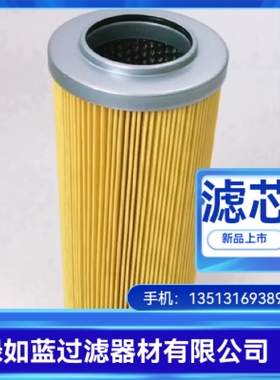 TAISEI KOGYO大生厂家直销P-UL-10A-20UW液压油滤芯