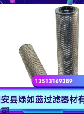 Parker派克厂家直销新品上市 G00966液压油过滤器滤芯