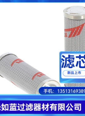 INTERNORMEN英德诺曼02.0110D/3VGHRHCEP过滤器滤芯