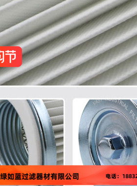 Donaldson唐纳森P783648初级空气滤芯