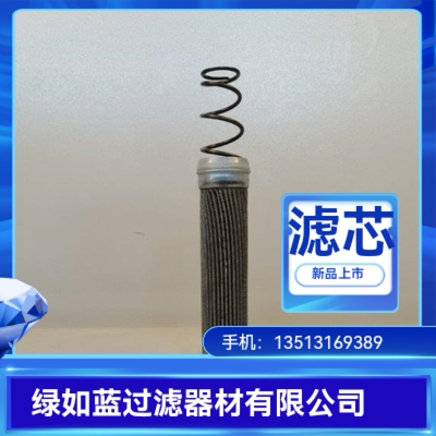 Agro雅歌新品上市 S9.0417-03液压油过滤器滤芯