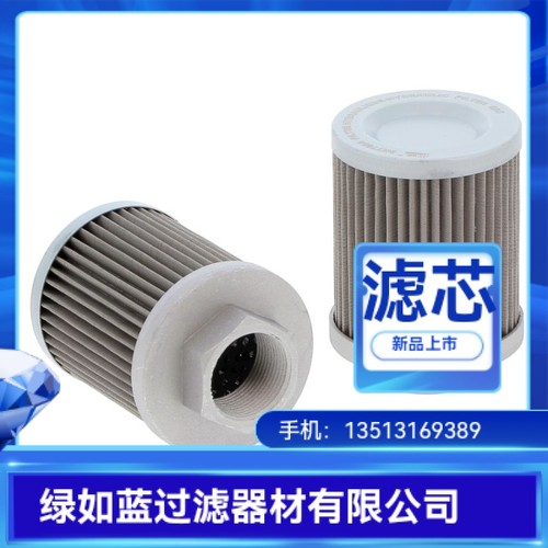 LEEMIN黎明厂家直销WU-63X180-J 190液力耦合器油滤芯