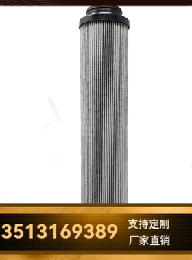 Parker派克厂家直销新品上市 G04739液压油过滤器滤芯