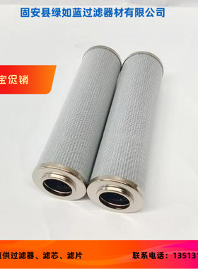 Rexroth力士乐R928017407 9.660LA H20XL-A00-0-M SO3000滤芯