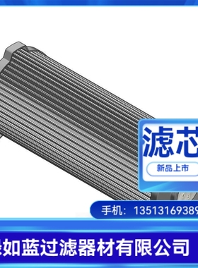 Schroeder施罗德厂家直销 SBF820016Z1V液压油滤芯