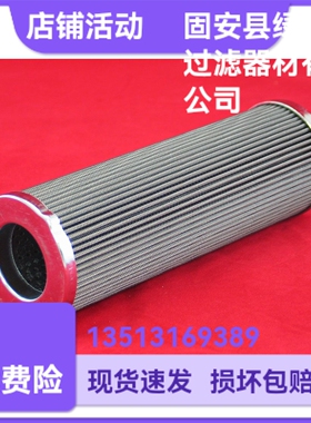 MAHLE马勒厂家直销 PI3130SMX10液压油过滤器滤芯