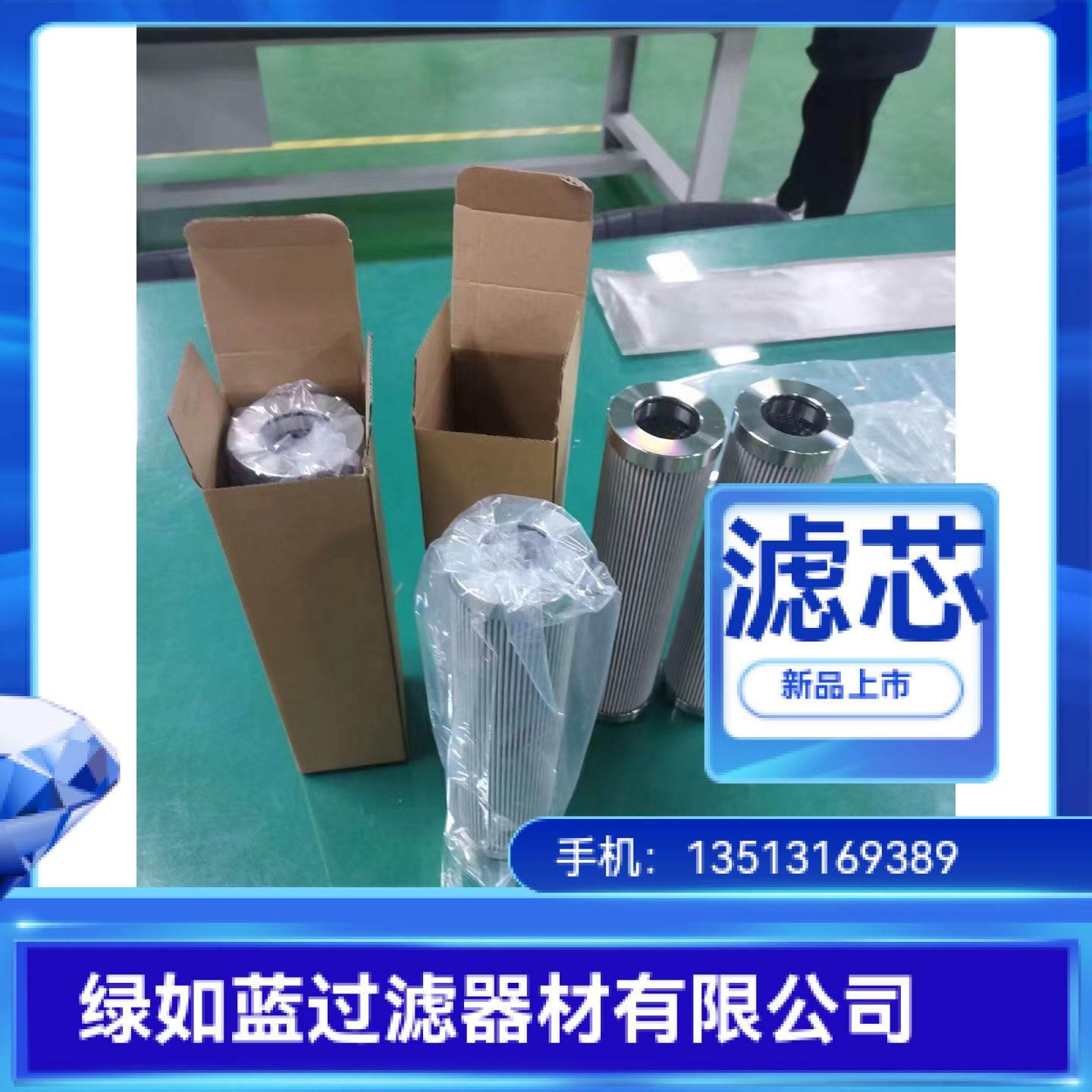 YPH330H-010W高压液压过滤器滤芯