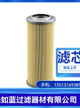 TAISEI KOGYO大生厂家直销P-UL-10A-40U液压油滤芯