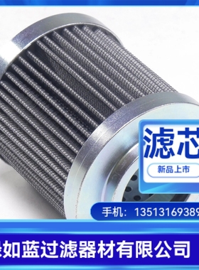 MP FILTRI翡翠厂家直销CU040M60V CU040M60VP01滤芯