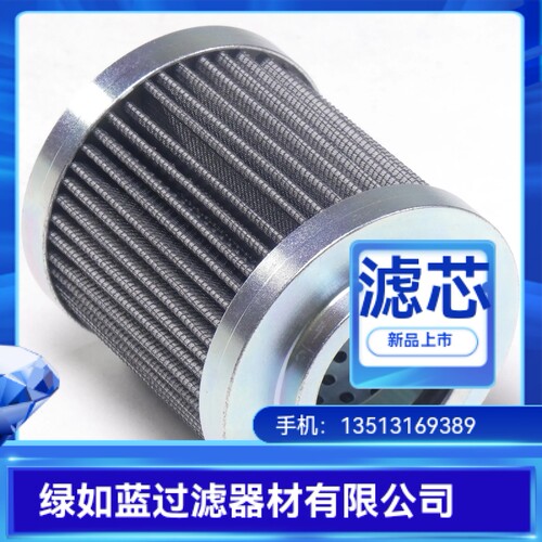 MP FILTRI翡翠厂家直销CU040M60V CU040M60VP01滤芯