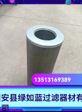 新品上市LX564-80X20A液压油过滤器滤芯