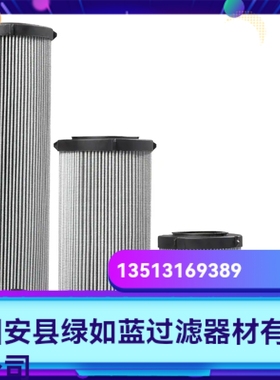 Rexroth力士乐厂家直销R928048158 1.2000 H6XL-A00-0-M滤芯