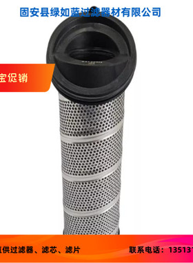 Parker派克厂家直销 937395Q液压油过滤器滤芯