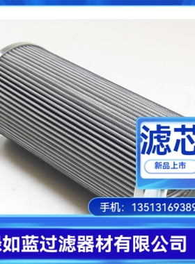 Parker派克厂家直销新品上市 931945液压油过滤器滤芯