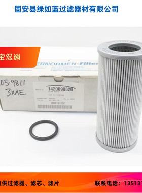 EATON伊顿厂家直销300156 01.E175.10VG.16.E.P-10VG滤芯