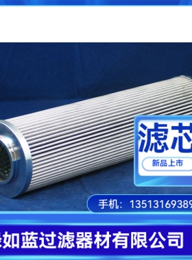 MAHLE马勒 891011SMX6NBR 润滑油站过滤器滤芯